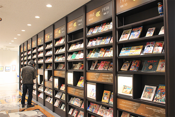 北九州市漫画ミュージアム