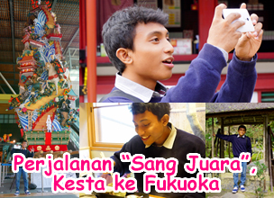 Perjalanan 