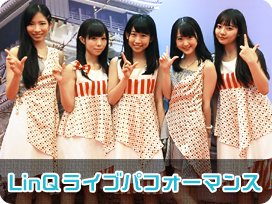 LinQ
