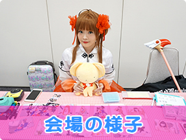コスプレコレクション011 in 福岡 会場の様子