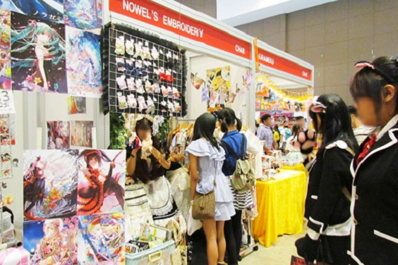 AFAID2016