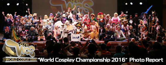 World Cosplay Championship 2016