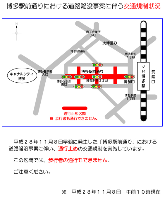 Fukuoka City Transportation Bureau