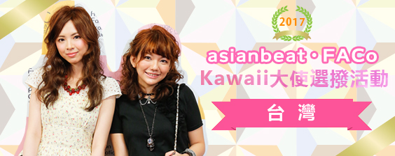 taiwan_banner_cs.jpg