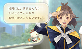 MEGAMIMEGURI 福岡