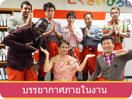 Thailand Day @ KOKUSAI HIROBA-บรรยากาศภายในงาน