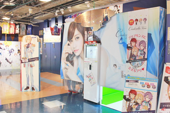 namco Hakata Bus Terminal