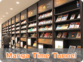 Manga Time Tunnel