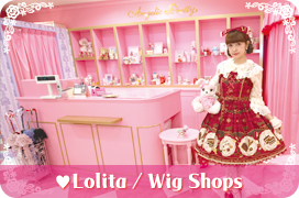 Misako Aoki's Timeless Trip in Fukuoka - Lolita Shops and Wig Shops