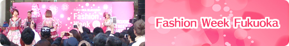 Fashion Week Fukuoka