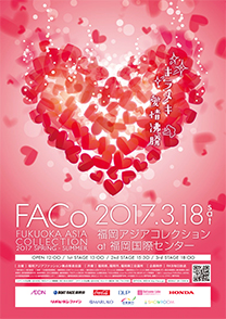 FACo2017