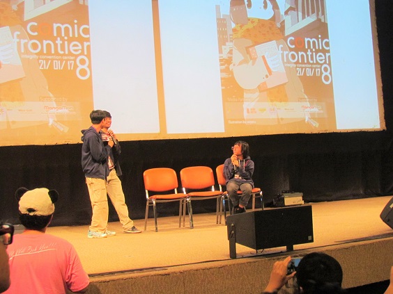 Comic Frontier 8