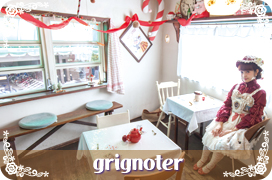 grignoter