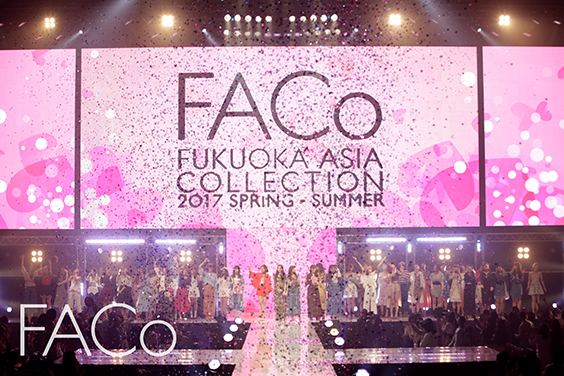 Fukuoka Asia Collection 2017