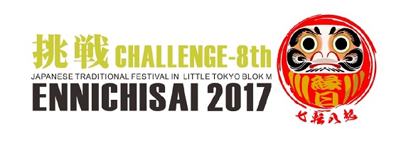 Ennichisai 2017