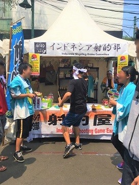 Ennichisai 2017