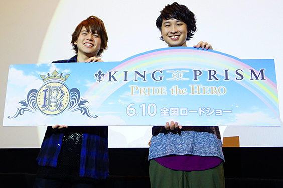 Event Snap King Of Prism Pride The Hero 試映會舞台報道 福岡 Asianbeat