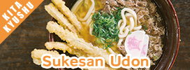 資さんうどん