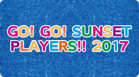 GO! GO! SUNSET PLAYERS!! 2017