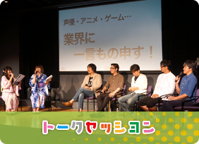 声優スタジアム2017
