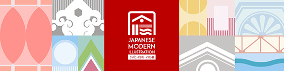 Japanese Modern Illustration Exhibition