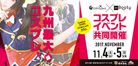 Cosplay Event