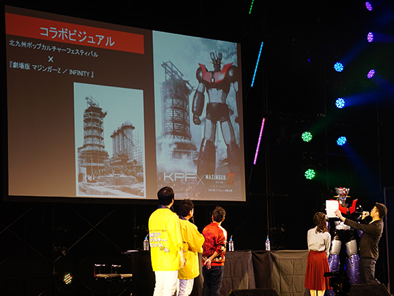 Theatrical Version: Mazinger Z / Infinity Talk with Kappei Yamaguchi & Miku Ito / Ichiro Mizuki Live!