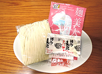 麺美人