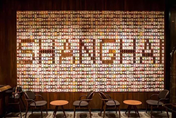 Starbucks Reserve Roastery Shanghai
