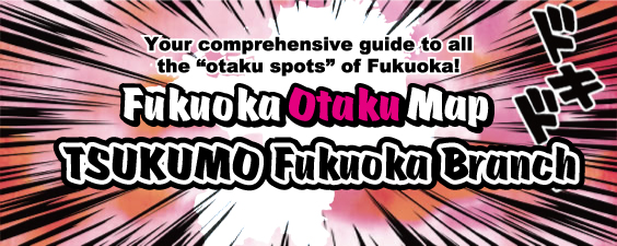 TSUKUMO Fukuoka Branch