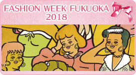 FASHION WEEK FUKUOKA 2018