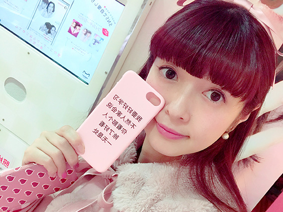 Misako Aoki's Travel Dairy from the World of Lolita