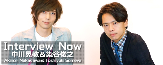 Interview Now 中川晃教 Akinori Nakagawa 染谷俊之 Toshiyuki Someya Asianbeat