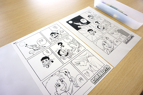 Fukuoka Manga World
