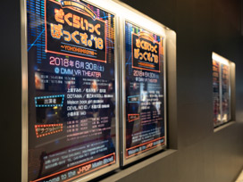 사쿠라익 박스
