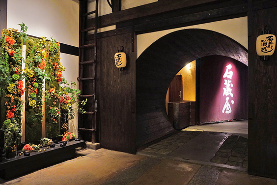 &SAKE FUKUOKA