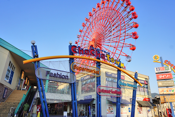 This Is Fukuoka チャチャタウン小倉 Asianbeat