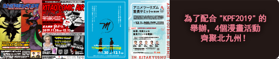 KPF2019