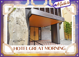 HOTEL GREAT MORNING