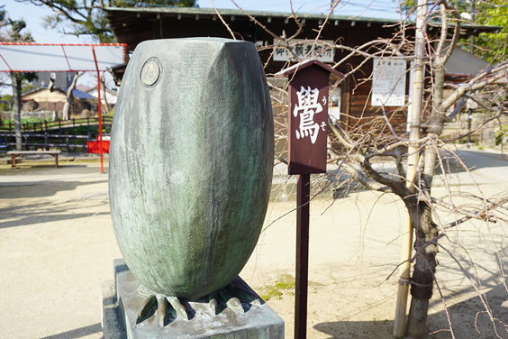 水田天満宮&恋木神社