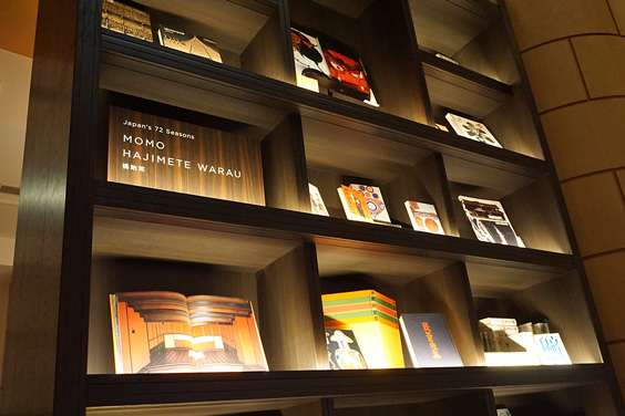 THE BASICS FUKUOKA