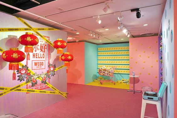 VINYL MUSEUM