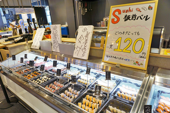 SUSHI 板前バル LIVE FISH MARKET