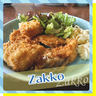 雑魚