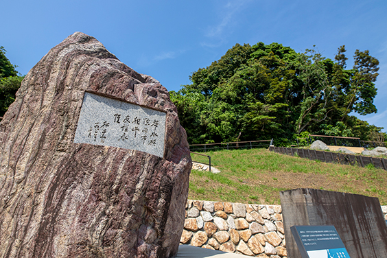 金印公園