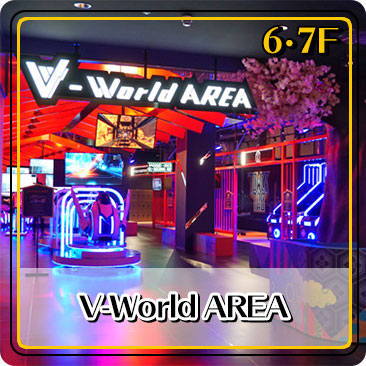 V World AREA