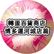<br>