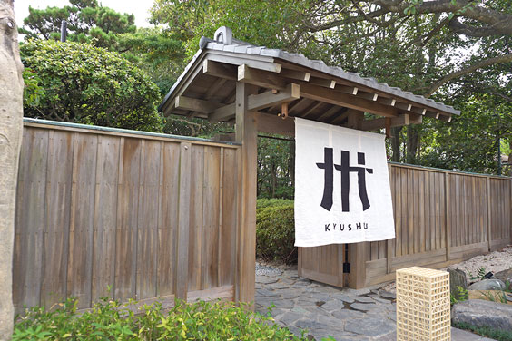Ohori Park Japanese Garden