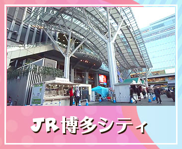 JR HAKATA CITY