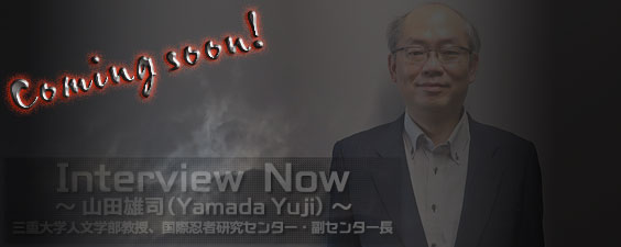山田雄司